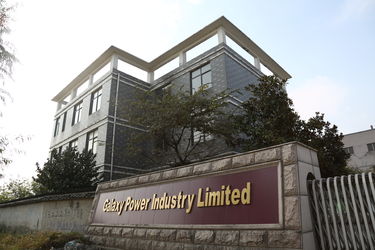 중국 Galaxy power industry limited 회사 프로필